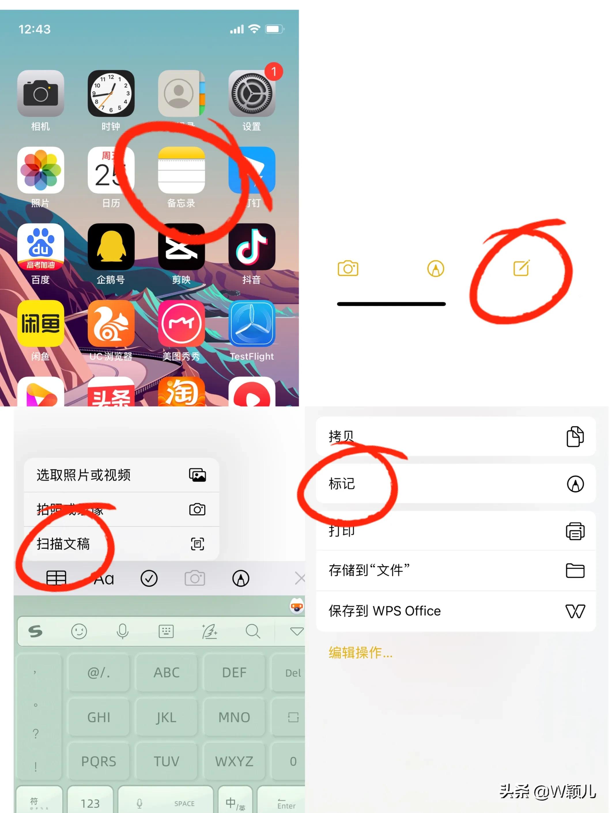 把旧照片扫描保存的方法,教你一招把家里老照片扫描到手机