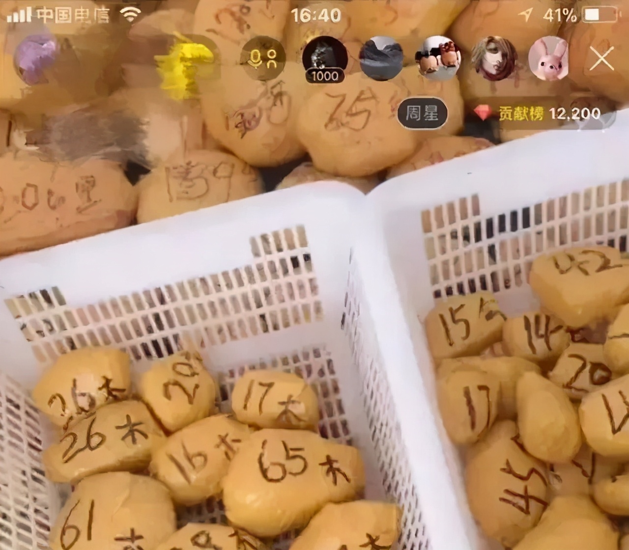 大明星亲自下场卖翡翠，为何没人买账？