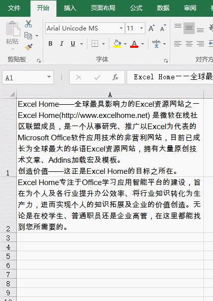 excel表的基本操作小妙招,excel干货小技巧小白一学就会