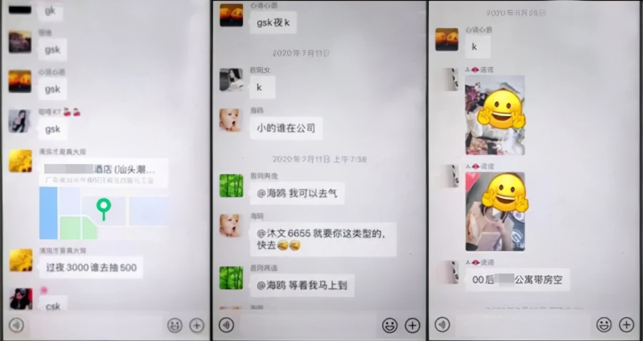 “派单”给失足妇女卖淫！山寨版打车软件竟是招嫖软件