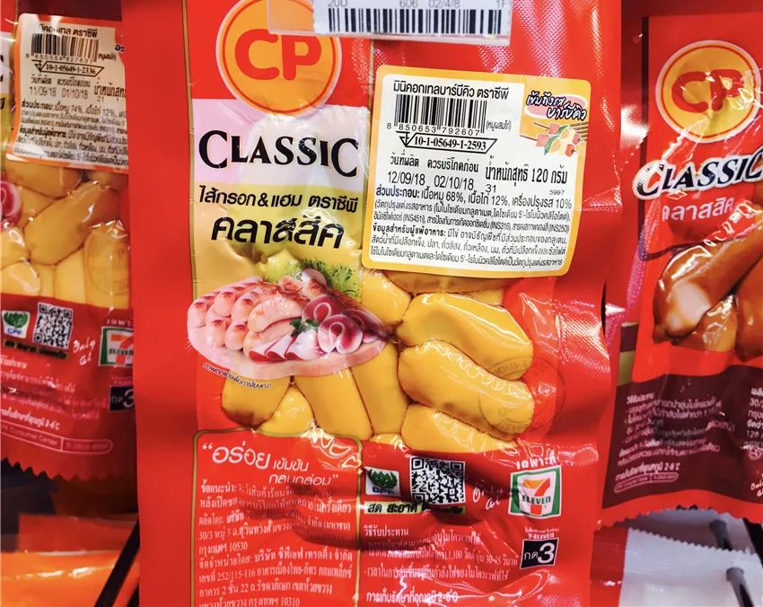 泰国711便利店必买清单,泰国7-11便利店必吃