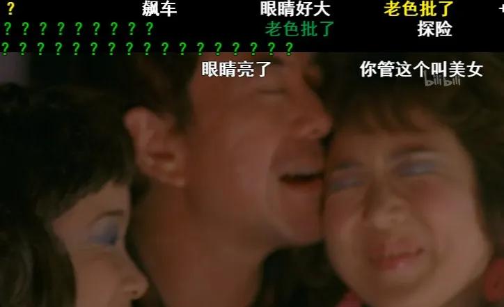 在B站重温头文字D，看弹幕才发现里面还有吉泽明步