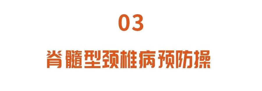 颈椎病差点导致瘫痪,颈椎病摔了一跤会严重吗