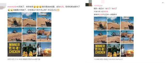 2019年绝地求生4am吃鸡,吃鸡直播绝地求生4am