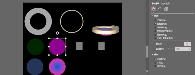 逼真三维放大镜效果绘制教程，PPT还可以如此强大，你可曾想到？