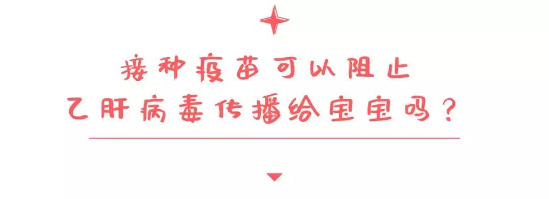 乙肝没抗体打疫苗影响备孕吗,备孕期乙肝没有抗体需要打疫苗吗