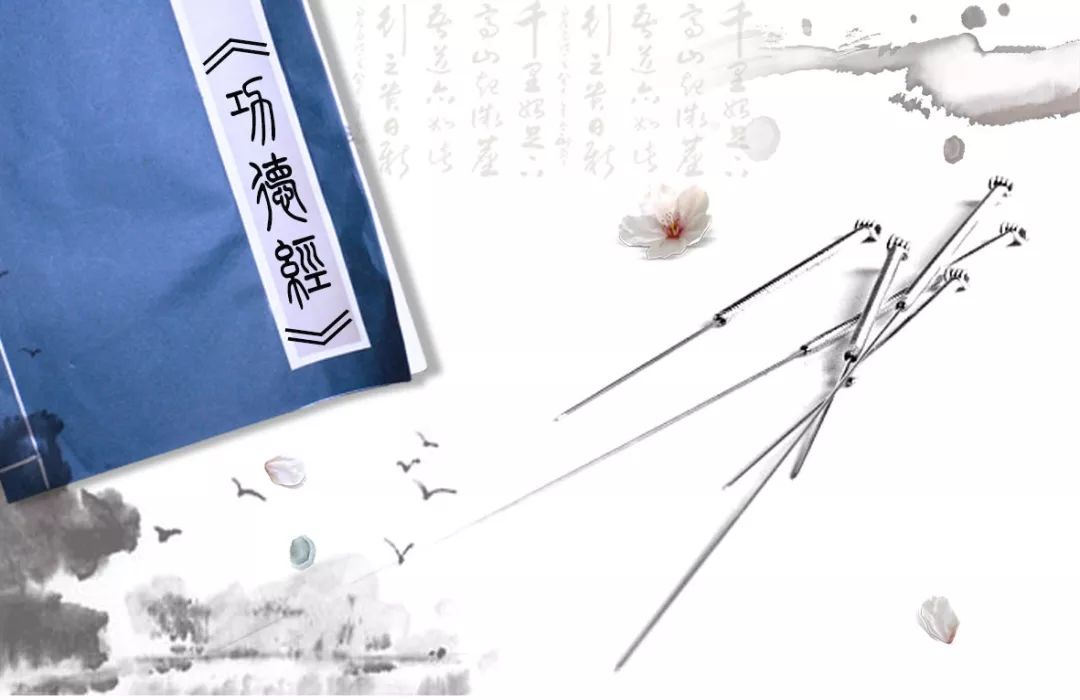 当“古针”遇上糖尿病