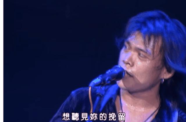 许光汉微表情,许光汉伍佰片段