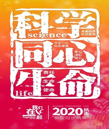 鍧氬畧鍒濆績濂嬫垬鎶楀嚮鐤儏,鍧氬畧鍒濆績鎷呬娇鍛戒紬蹇楁垚鍩庢姉鐤儏