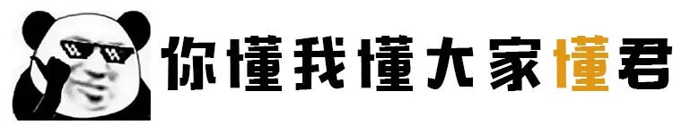 我快被这群代购的朋友圈笑死了哈哈哈哈哈哈哈！