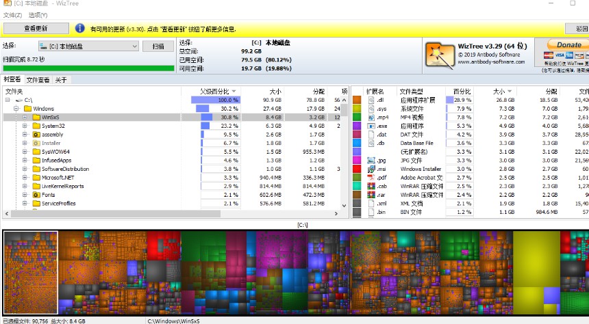 电脑c盘满了怎么清理c盘空间xp,win7电脑c盘突然爆满怎么清理
