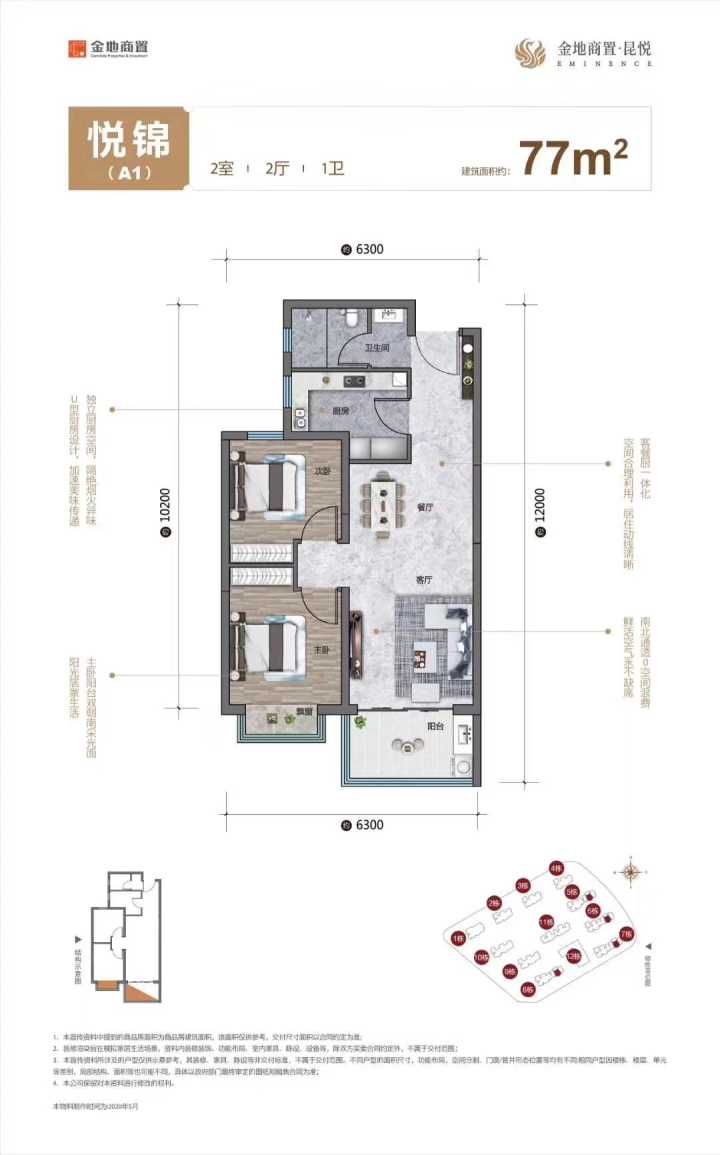 昆明金地商置昆悦评价,昆明金地商置昆悦入住率