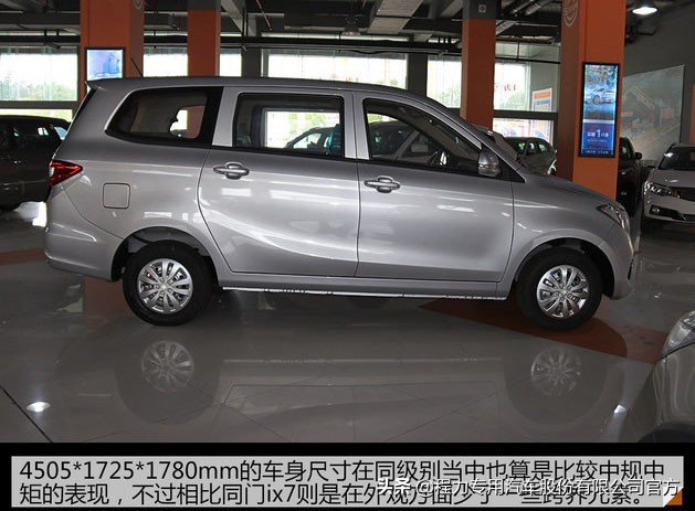 福田伽途ix5冷藏车,福田IX5小型冷藏车