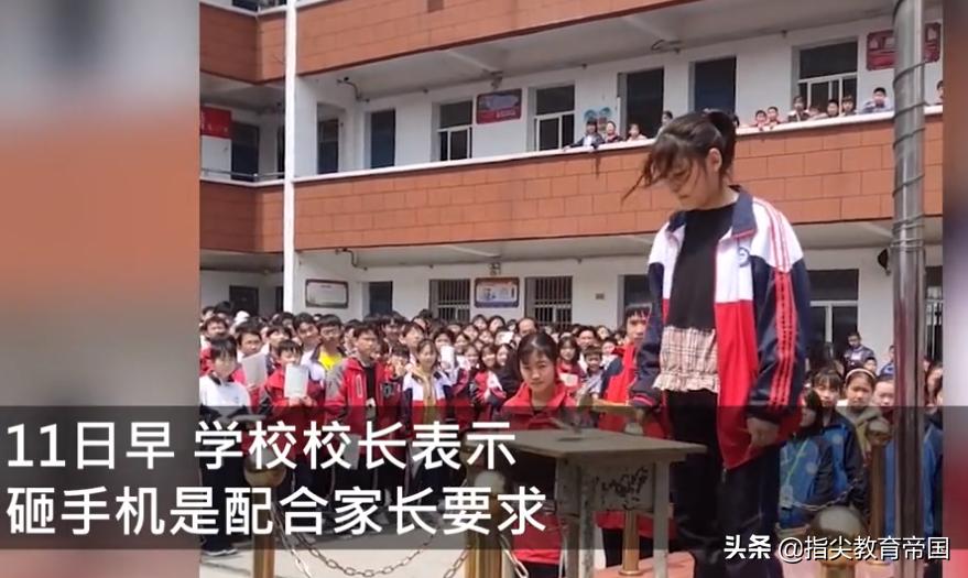 中考将近，学生仍沉迷手机怎么办？学校配合家长出高招，效果如何