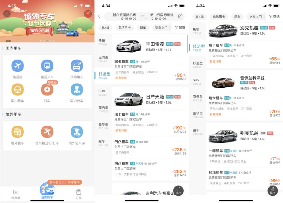 猴赛雷啊下一句是什么,猴赛雷呀游戏攻略