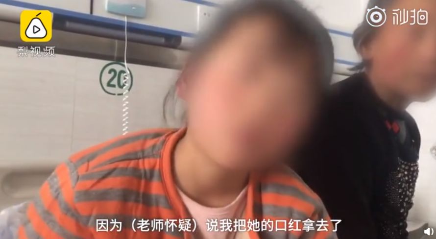 甘肃女孩被打身体出血,甘肃八岁女孩被打