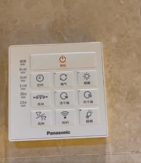 松下浴霸灯暖照明一体使用教程,浴室排气浴霸照明一体