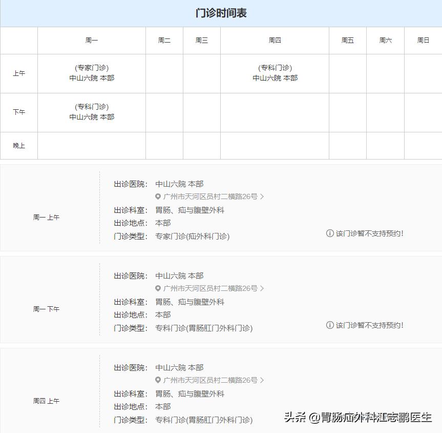 胃酸过多怎么办,胃酸过多怎么办按摩什么穴位