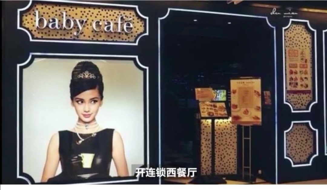 杨颖亏损了吗,杨颖吸金能力比黄晓明强