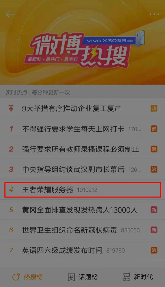 王者荣耀皮肤碎片商城2023,王者荣耀本周二皮肤碎片商店更新