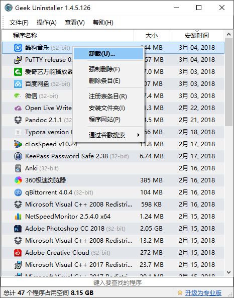电脑上好用的实用工具,电脑里有什么好的工具软件