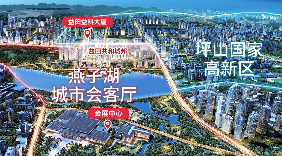 又一5A写字楼整栋销售！A股上市公司抢先登陆坪山国家高新区