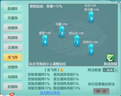 神武4竞技系统,神武4电脑版比武视频