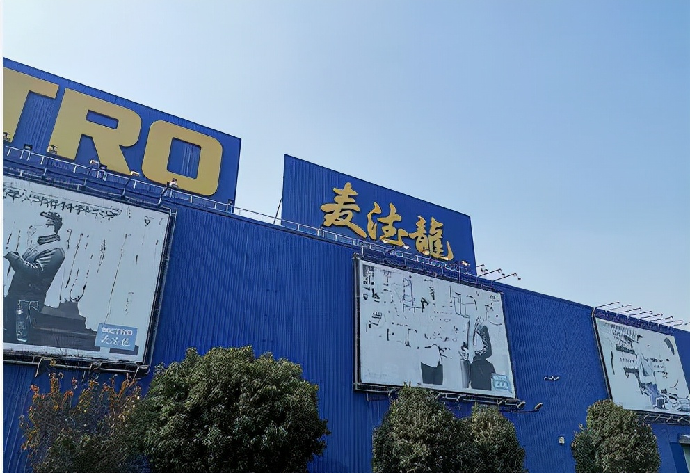 常州麦德龙对标山姆,麦德龙对标山姆会员商店