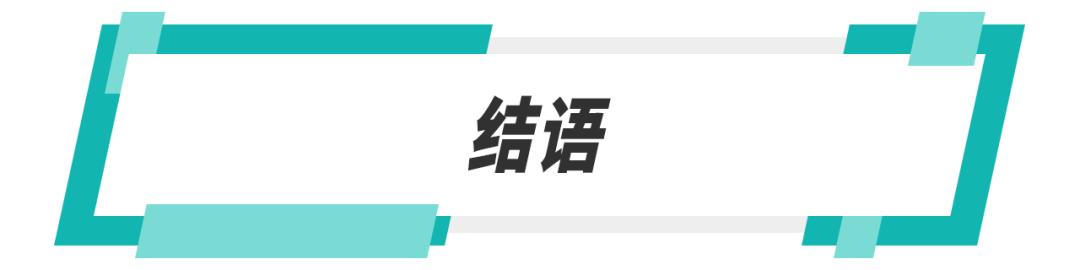 为何可靠性倒数第二的特斯拉，车还能卖得不错？