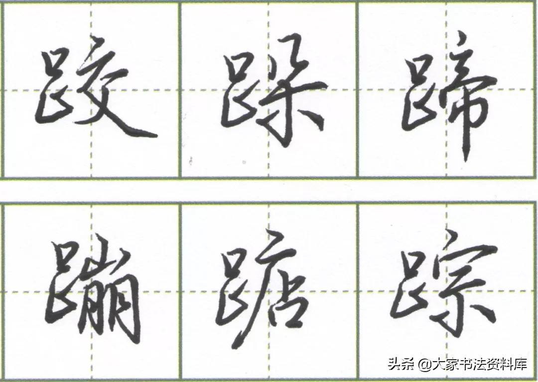 有趣的练字教学课堂,有趣的练字方法