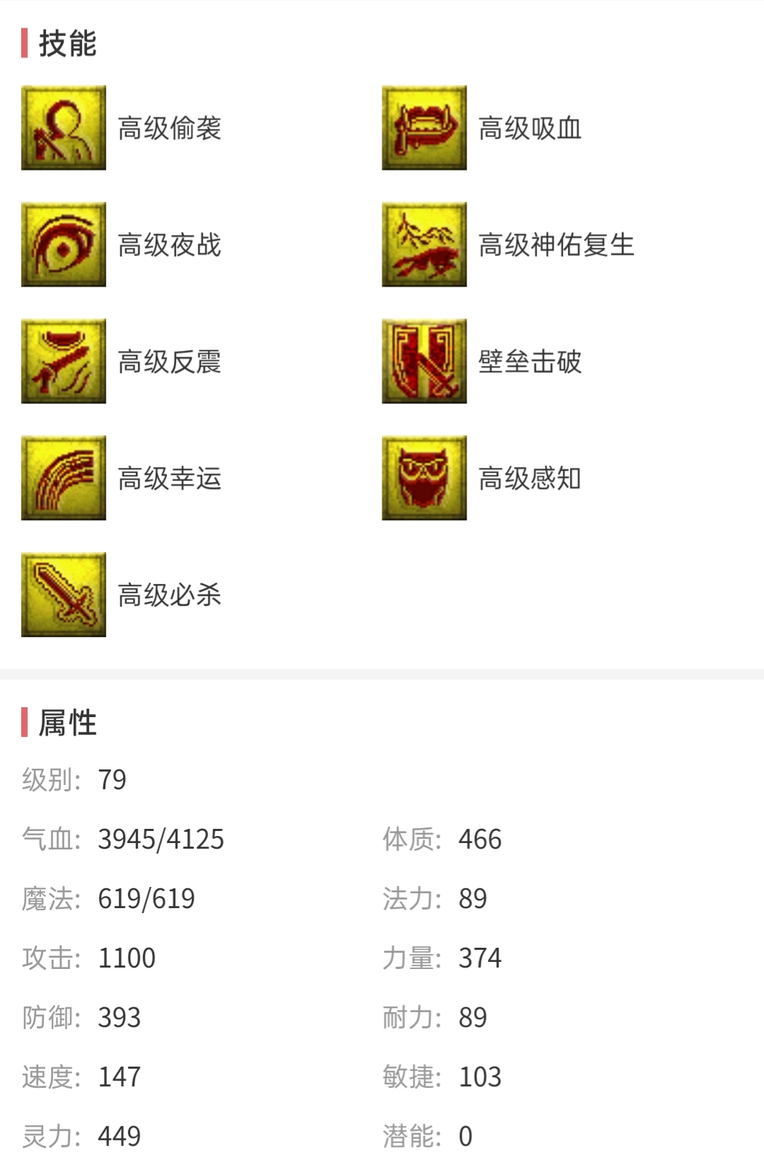 梦幻西游69好玩还是109好玩,梦幻西游凌波城玩69还是109