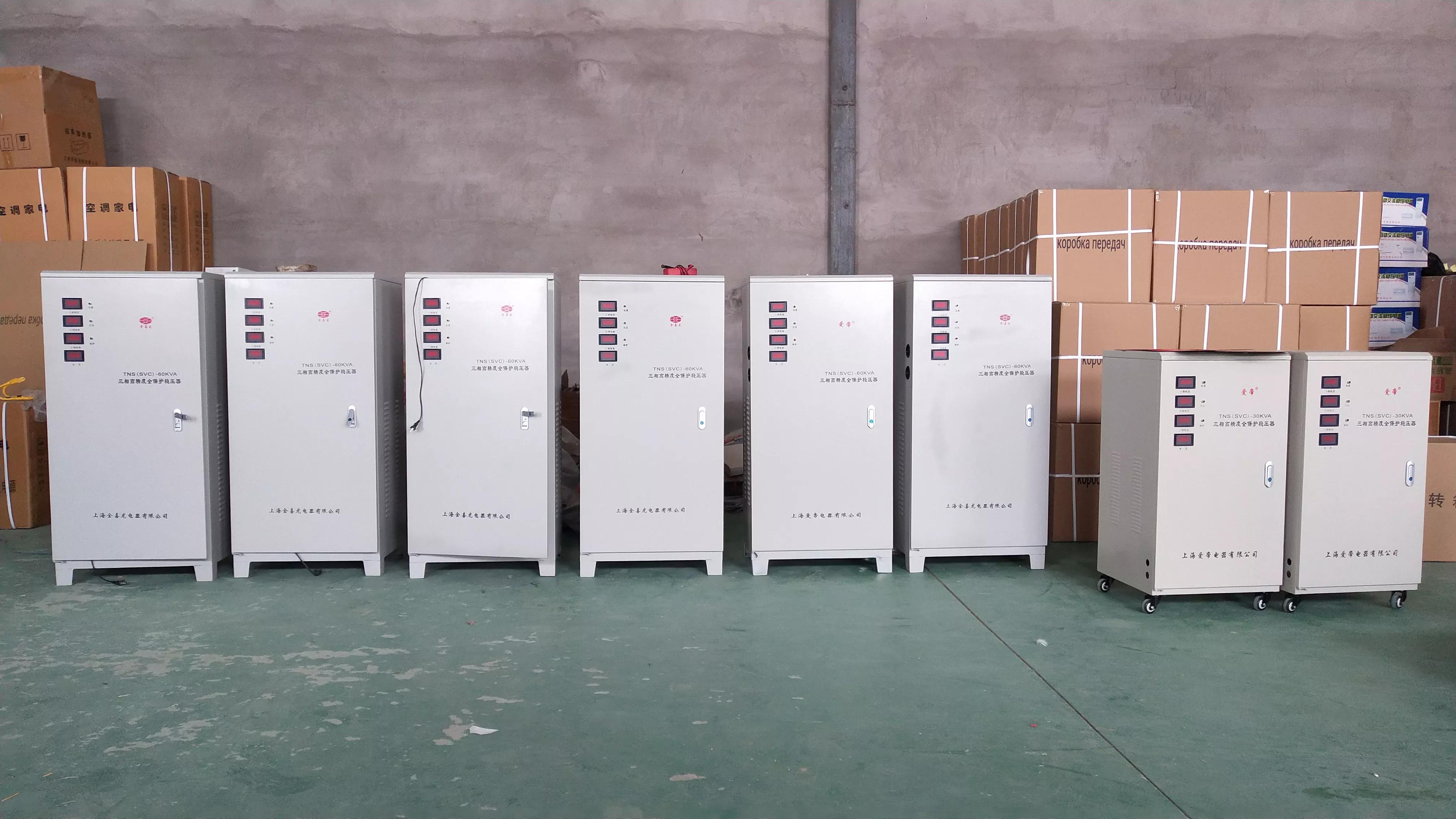 三相电压高的原因及解决方法,工厂三相电充电电流不稳定