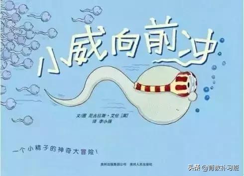 9岁女童遭猥亵：不要认为“孩子太小了，和她说也不懂”