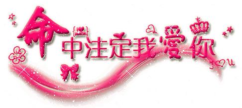 520最美的花送给最美的你,520送你最美的玫瑰花