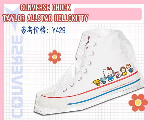 匡威nubucks,匡威还能买吗