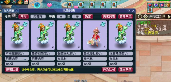 神木林法系任务经脉,神木林法系任务最强经脉