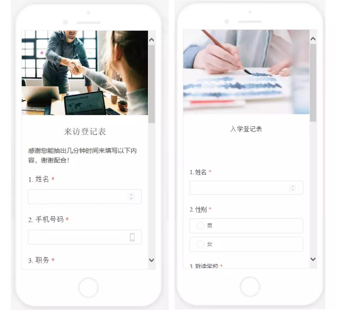 「教育行业」如何用问卷网解决招生、考试、营销、数据管理？