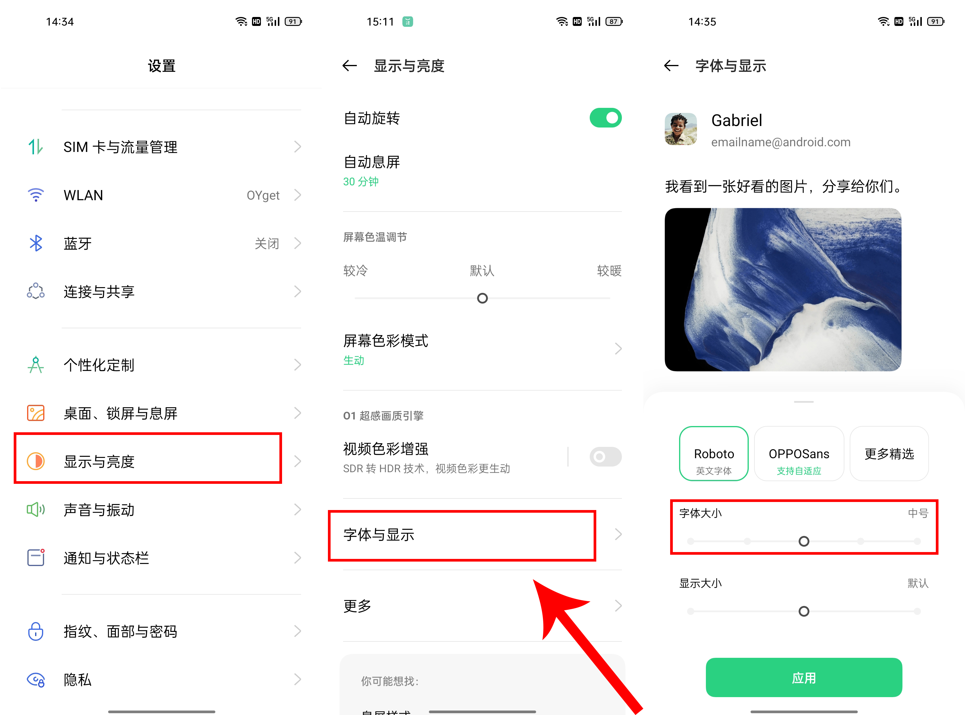 老年人用智能手机主要用什么功能,老年人用智能手机要学会哪些功能