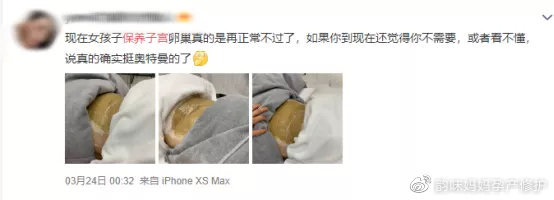 男性的4个行为很伤女性的子宫,最伤子宫的行为男性应熟知