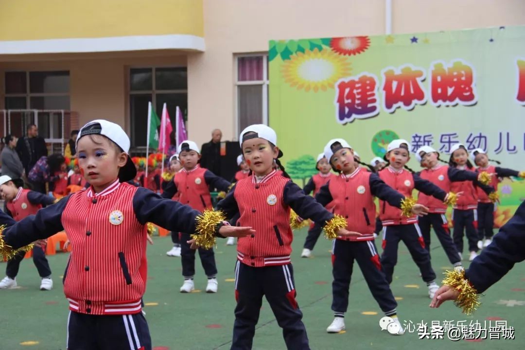 体操活动幼儿园,沁水新乐幼儿园体操