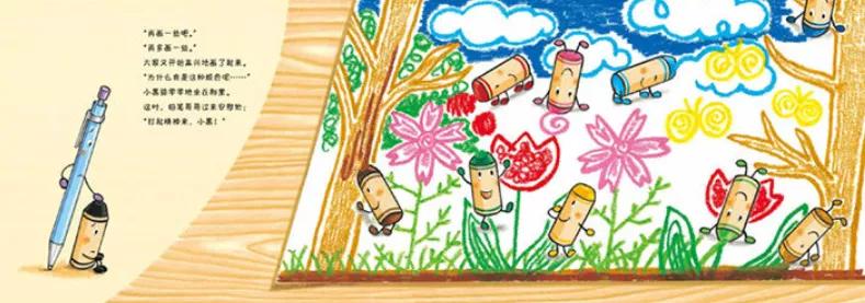 适合5-6岁孩子的绘本书单,适合6岁看的绘本书单