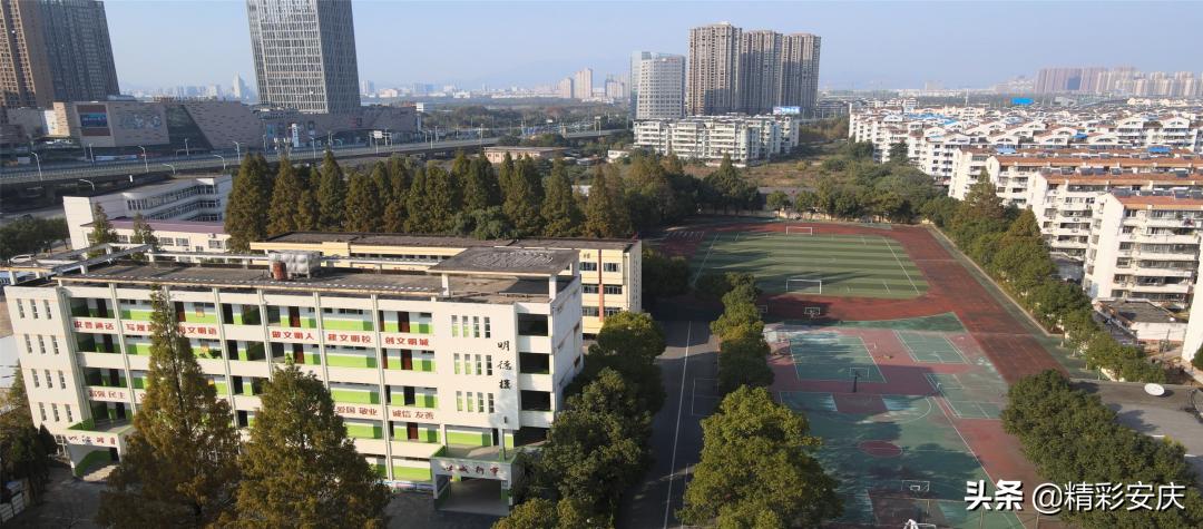 安徽安庆十四中学校,安庆十四中老校区