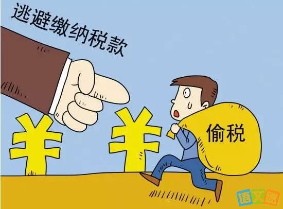 举报主播偷税漏税需要什么证据,投诉偷税漏税真的有用吗