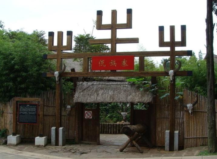 佤族有什么传统,佤族人由来