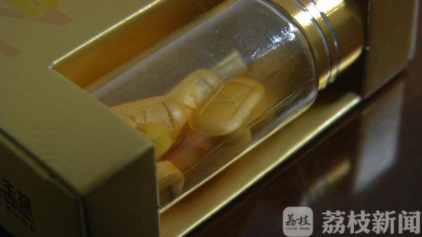 性保健品别乱吃！男子吃了头痛难忍，原来掺了“伟哥”