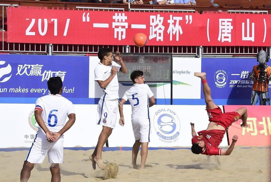 足球发展史带你了解,足球沙滩足球