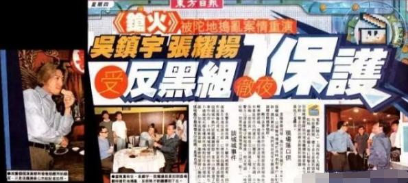 杜琪峰枪火吴镇宇完整版,吴镇宇任达华杜琪峰电影