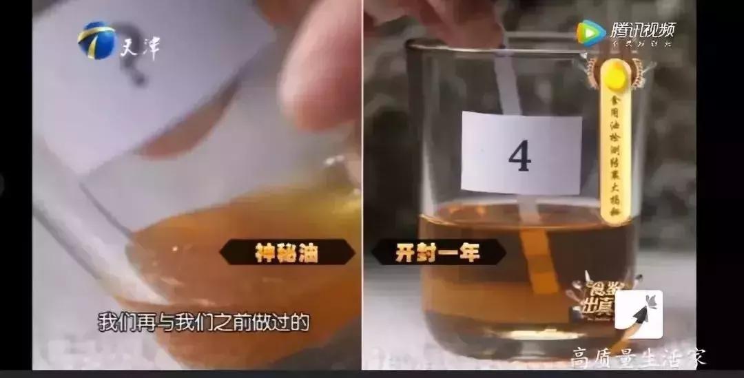 食用油过期了怎么处理不浪费,过期食用油可以干什么怎么利用
