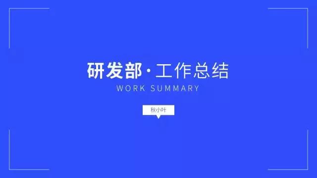 ppt办公工具使用,ppt办公软件技巧知识