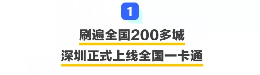 你好深圳完整视频,你好深圳拼音
